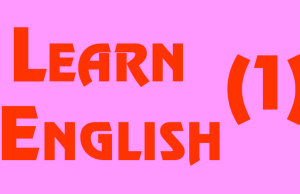 English Learning (1)