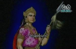 ကျန်စစ်သား